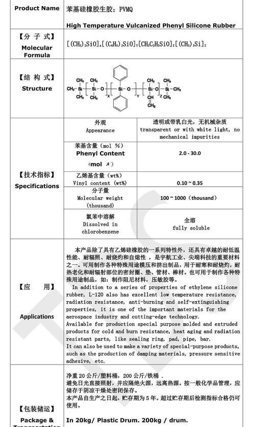 二甲基硅油可以用来擦脸吗？ 苯基硅油有毒吗