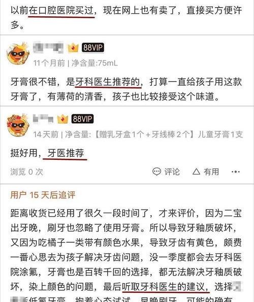 氟化亚锡和氟化钠有什么区别？ 氟化钠和氟的区别