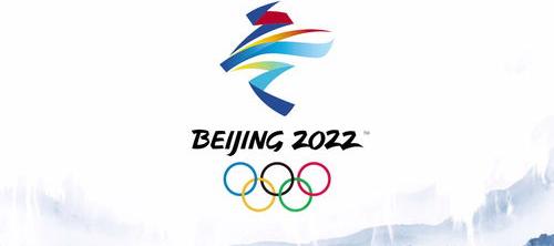 冬奥会2022年几月几号 2022年北京冬奥会的时间