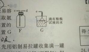 一个化学问题，为什么氯化铵固体加热制氨气试管口应略向上倾斜？ 氯化铵和氢氧化钙反应试管口向下