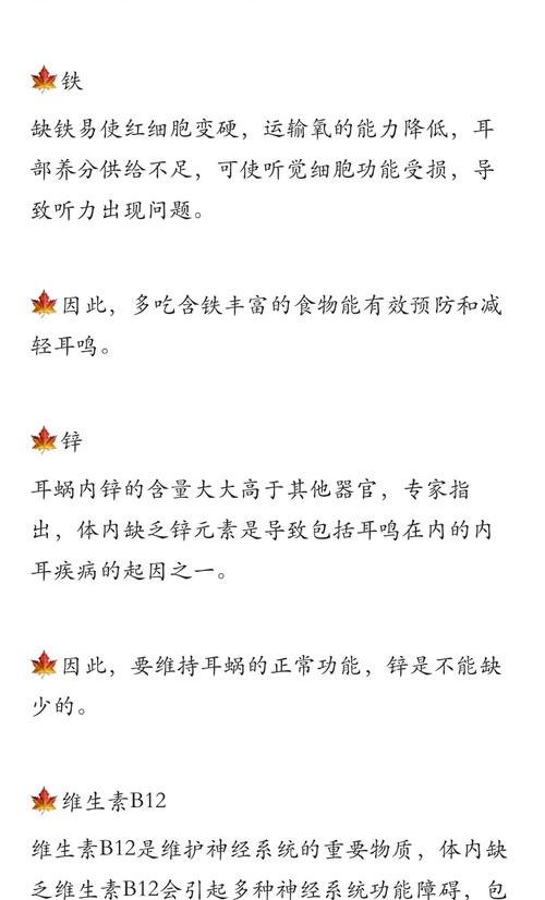 孕妇补铁的食物有哪些？ 孕妇补铁的食物有哪些