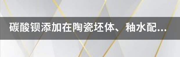 红星发展股价预测？红星发展面板的价格？红星发展股票暴涨？ 碳酸钡市场最新价格