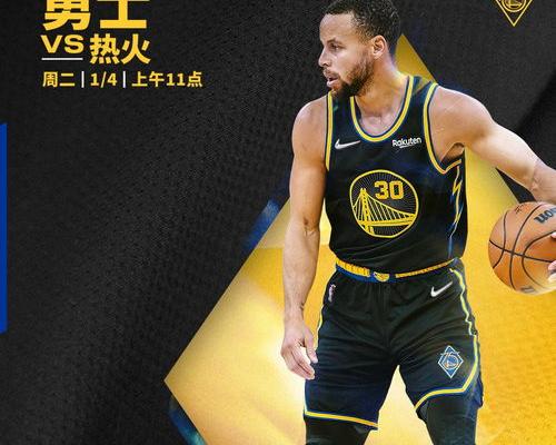 nba常规赛程表 今日nba勇士直播