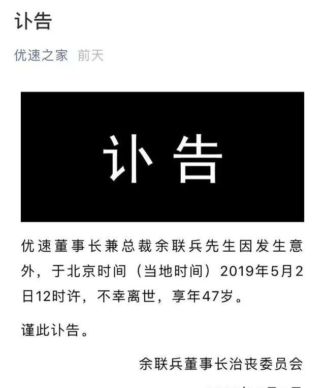 我是六年级的小学生,语文老师让每天上课的时候播报一则最近发生的新闻,请问有哪些简单一点,不要太过复杂的新闻吗?最好把整片新闻附上,谢谢各位？ 每日新闻播报