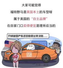 什么叫掀背车？斯柯达明锐怎么样？ 掀背车为什么不建议买