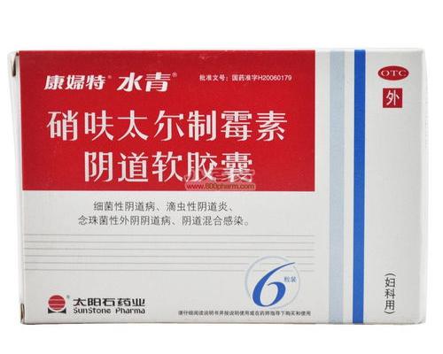 克林霉素可以治霉菌性阴道炎吗？ 制霉素片治疗霉菌性阴炎用法用量