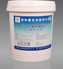 环氧树脂砂浆怎么使用？ 环氧树脂胶泥的用途