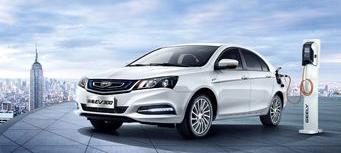 帝豪EV300有什么特点？ 帝豪ev300