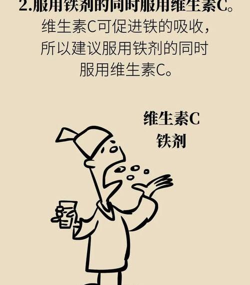 贫血补什么最快最好？ 缺铁性贫血怎么补最快最好