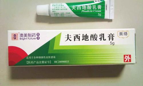 地奈德乳膏和夫西地酸乳膏混合用的用法是什么样的？ 夫西地酸乳膏害了多少人