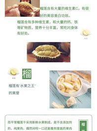 经常吃什么皮肤会变白 吃什么食物皮肤会越来越白