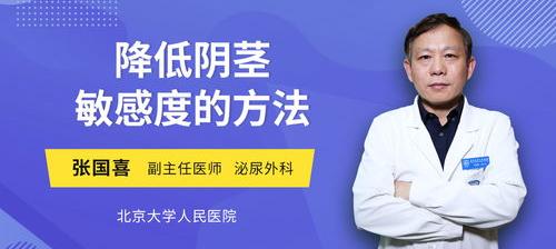 有什么办法降低人体感应开关(红外线)的灵敏度或感应？ 降低敏感度最好的方法