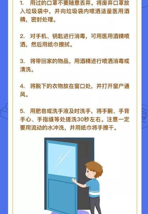 如何降低龟头敏感度从而延长射精时间 自制延迟谢精小窍门