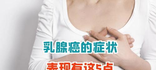 哺乳期，乳房疼痛，会不会是乳腺癌？ 乳房疼痛会是乳腺癌吗