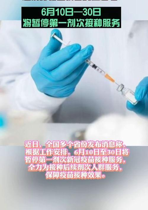 因各种原因未能接种新冠的人出行怎么办？ 一直没打新冠疫苗怎么办