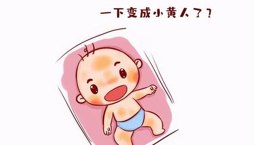 新生儿黄疸正常范围值？ 新生儿黄疸正常值范围表