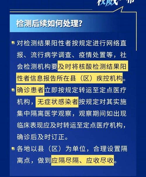 哪六种人不用做核酸？ 六种人不宜做核酸检测