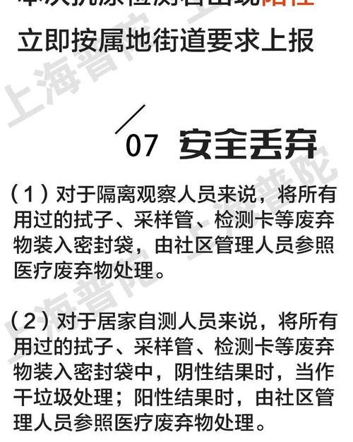 1分钟自测新冠方法来了 新冠10个早期征兆协助检测 自测新冠的最简单方法