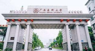 广西大学，广西医科大学，哪个好？ 广西医科大学