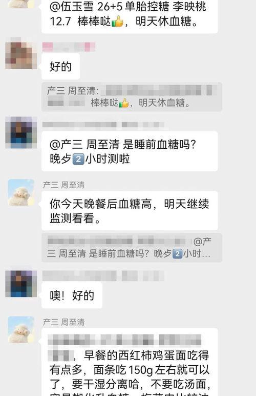 泰安市开通孕保及儿保在线咨询服务 妇产科在线咨询免费