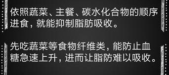 快速减肥的好方法，不反弹的时候那种？ 怎么能减肥快又不反弹