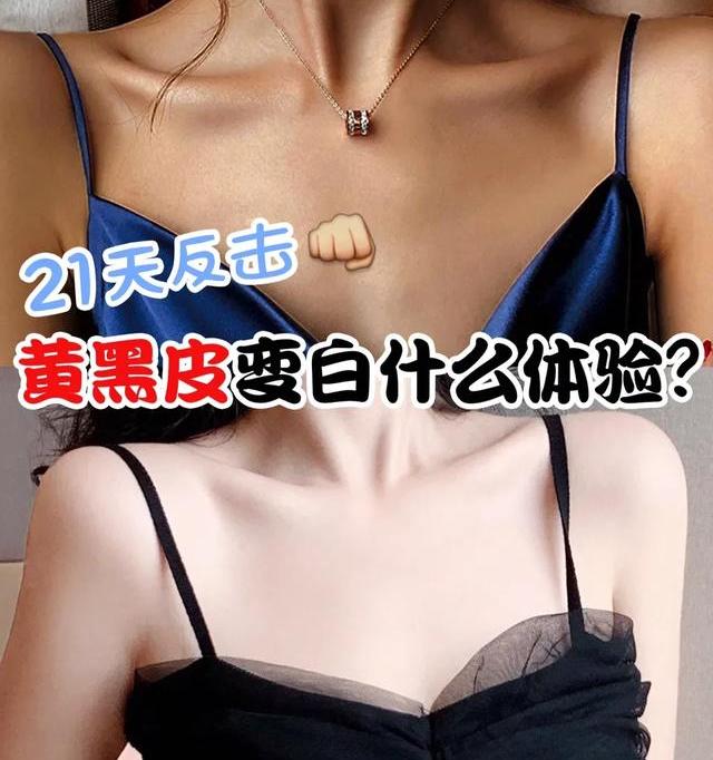 皮肤美白最快的方法？ 怎么可以美白