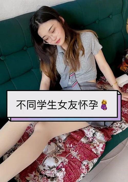 怎么让女朋友怀孕？ 如何让女朋友怀孕