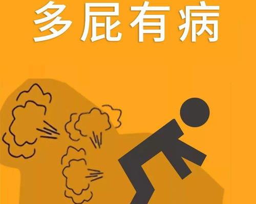 乙肝小三阳晚饭后肚胀气放屁跟病情有关系吗？ 放屁多是肝病的前兆吗