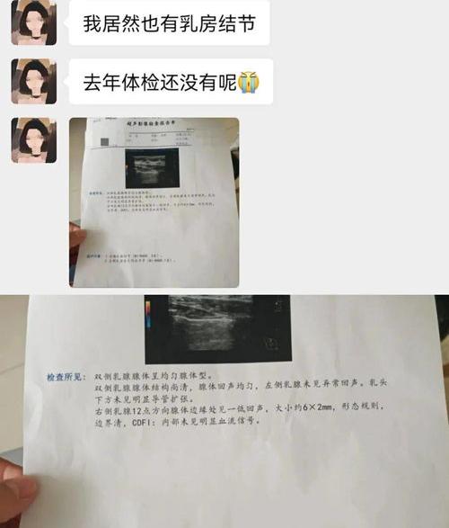 两个乳房一碰就疼，是怎么回事啊？ 乳房一碰就疼