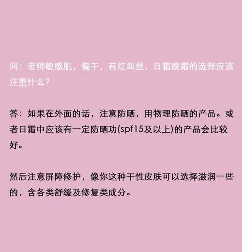 一般激光祛红血丝多少钱 治疗红血丝大概需要多少钱