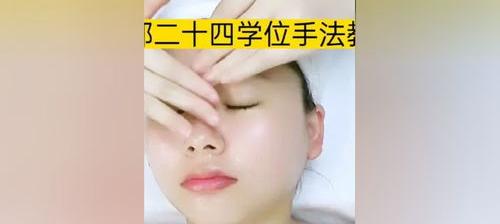 美容院做脸手法的步骤都有什么？ 美容做脸手法全部教程