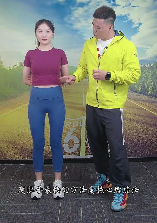 瘦肚子的最快方法有哪些 女人瘦肚子的最快方法