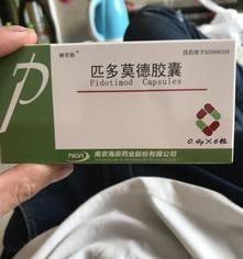 中耳炎吃什么药比较好？ 中耳炎去药店买什么药