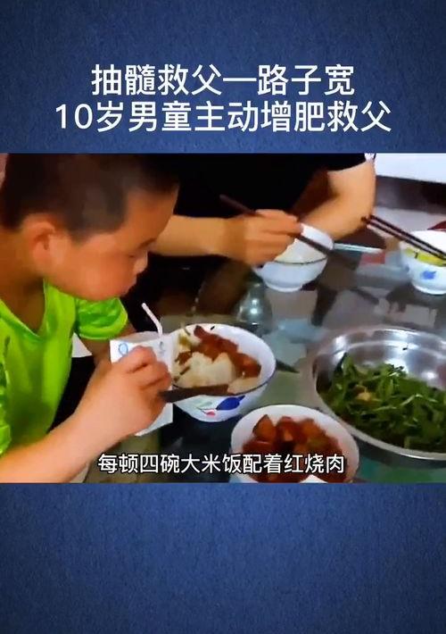 怎么增肥10斤 科学增肥半个月增10斤