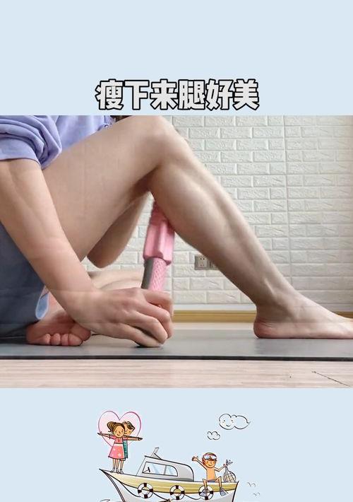 大腿太粗怎么瘦下来？ 如何把大腿瘦下来