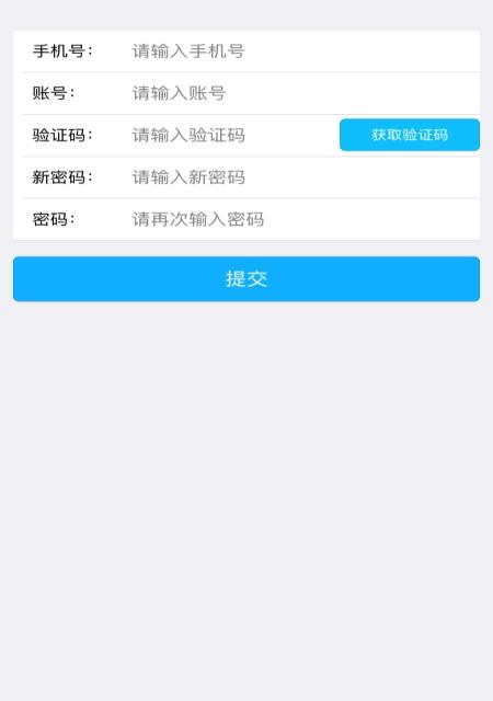 环保用电监控app软件介绍，环保用电监控app