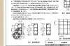 全套钢筋图集软件介绍，全套钢筋图集