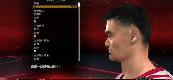 NBA2K13姚明MC存档游戏介绍，NBA2K13姚明MC存档