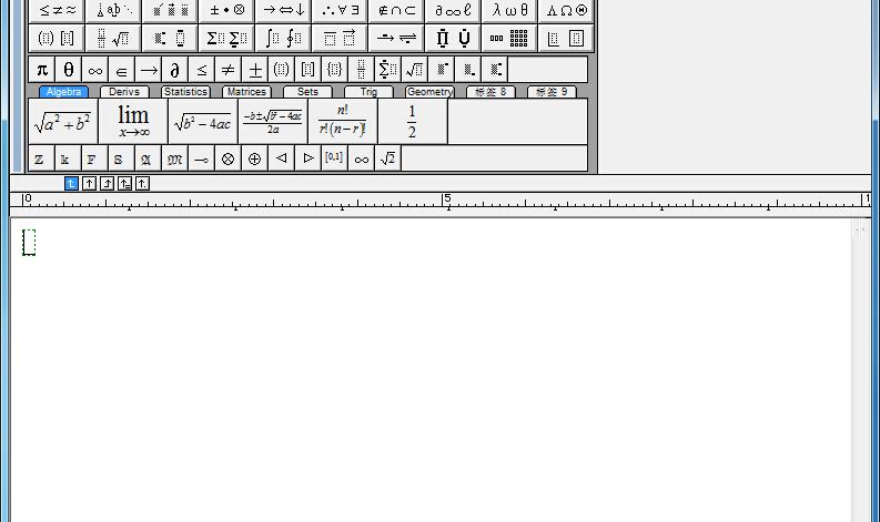 mathtype5.0中文修改版软件介绍，mathtype5.0中文修改版