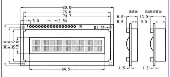 lcd1602的封装，lcd1602的初始化程序