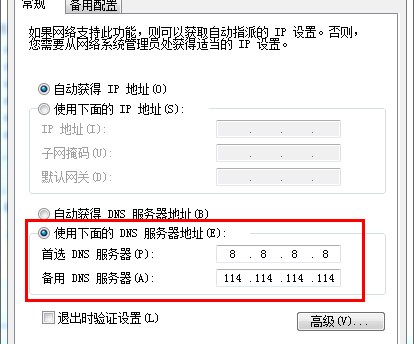 找不到服务器或dns错误是什么意思，找不到服务器或DNS错误时该怎么办