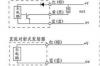 光电开关电路图及工作原理 对射光电开关/光电开关/点动控制接触器