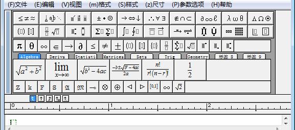 公式编辑器(word2010)软件介绍，公式编辑器(word2010)