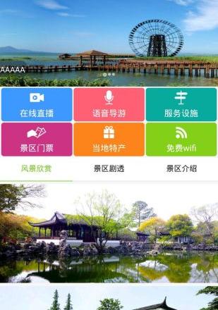 乐游宝app软件介绍，乐游宝app