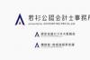 什么是Accounting accounting