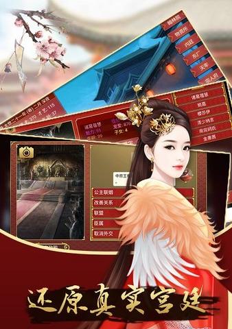 皇帝成长计划2变态无敌版游戏介绍，皇帝成长计划2变态无敌版