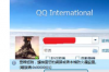 登陆qq00001防火墙怎么解除？ 登陆qq00001防火墙怎么解除