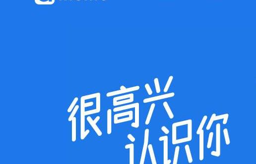 陌陌2022最新版软件介绍，陌陌2022最新版