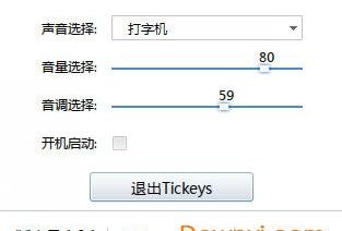 tickeys(键盘音效软件)软件介绍，tickeys(键盘音效软件)