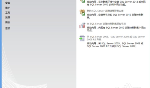 sql server 2012 64位软件介绍，sql server 2012 64位